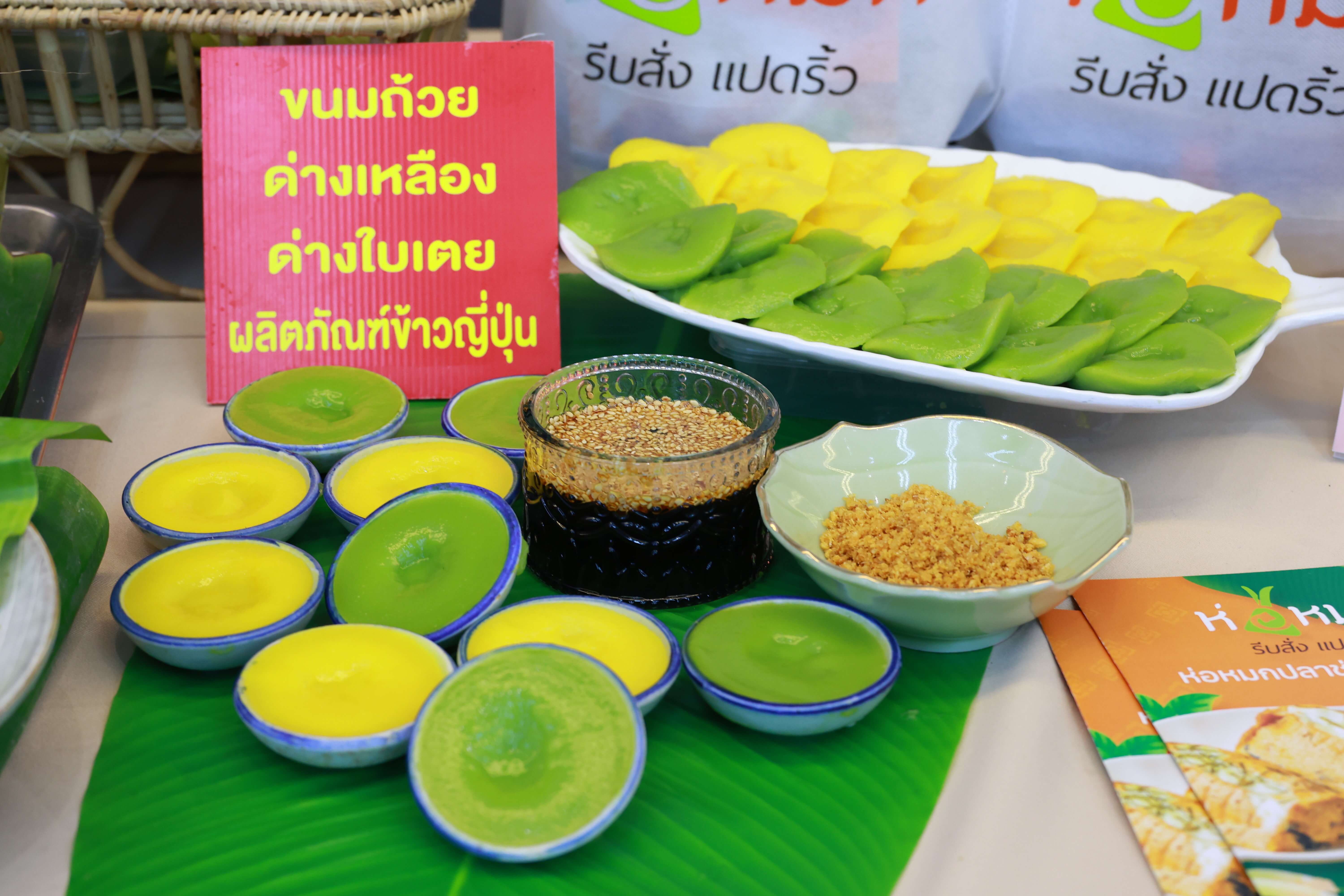 “อธิบดีณัฏฐิญา” ชูนโยบาย “ดีพร้อม คอมมูนิตี้ ที่นี่มีแต่ให้” ร่วมดัน GDP โตขึ้นอีก 1% เดินหน้าตามนโยบาย “รมว.เอกนัฏ” ปฏิรูปอุตสาหกรรม ตอบสนองทุกความต้องการของเอสเอ็มอี