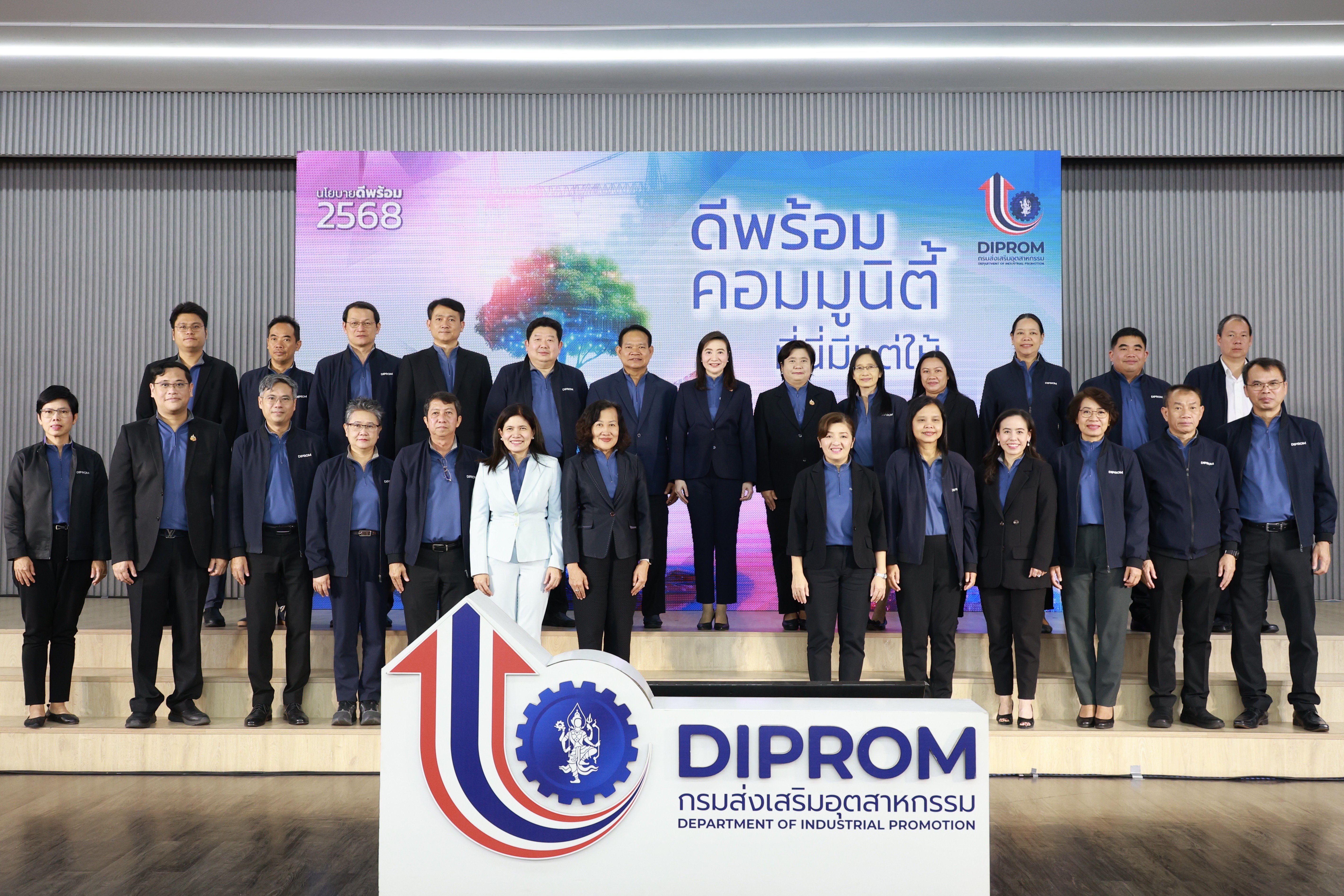 “อธิบดีณัฏฐิญา” ชูนโยบาย “ดีพร้อม คอมมูนิตี้ ที่นี่มีแต่ให้” ร่วมดัน GDP โตขึ้นอีก 1% เดินหน้าตามนโยบาย “รมว.เอกนัฏ” ปฏิรูปอุตสาหกรรม ตอบสนองทุกความต้องการของเอสเอ็มอี