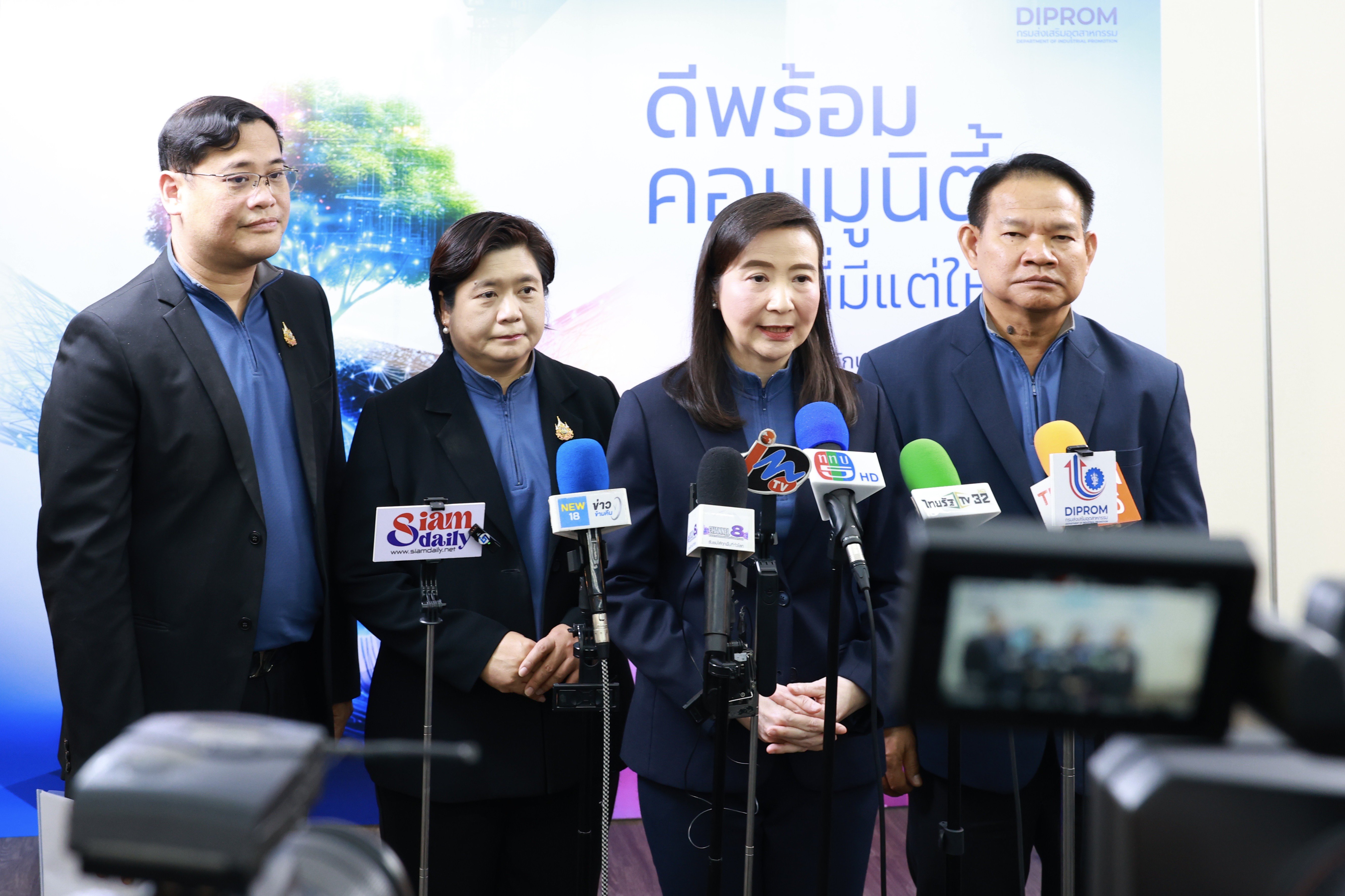 “อธิบดีณัฏฐิญา” ชูนโยบาย “ดีพร้อม คอมมูนิตี้ ที่นี่มีแต่ให้” ร่วมดัน GDP โตขึ้นอีก 1% เดินหน้าตามนโยบาย “รมว.เอกนัฏ” ปฏิรูปอุตสาหกรรม ตอบสนองทุกความต้องการของเอสเอ็มอี