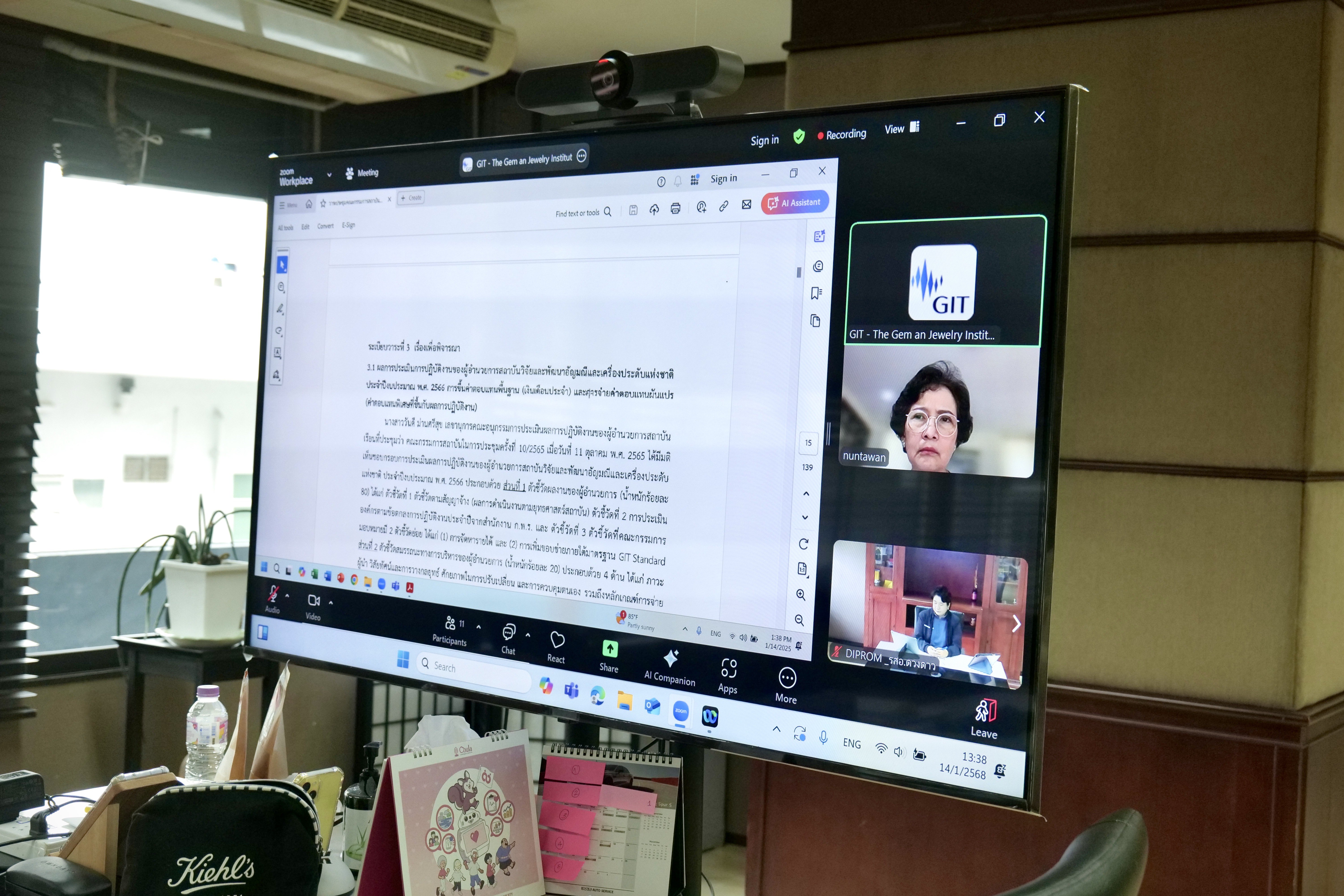 “ดีพร้อม" ร่วมประชุมคณะกรรมการสถาบันวิจัยและพัฒนาอัญมณีและเครื่องประดับแห่งชาติ เร่งวิเคราะห์ปัจจัยความเสี่ยงที่อาจส่งผลต่อการดำเนินงานวิจัยและพัฒนาอัญมณีและเครื่องประดับ ตามนโยบายของ "รมว.เอกนัฏ"