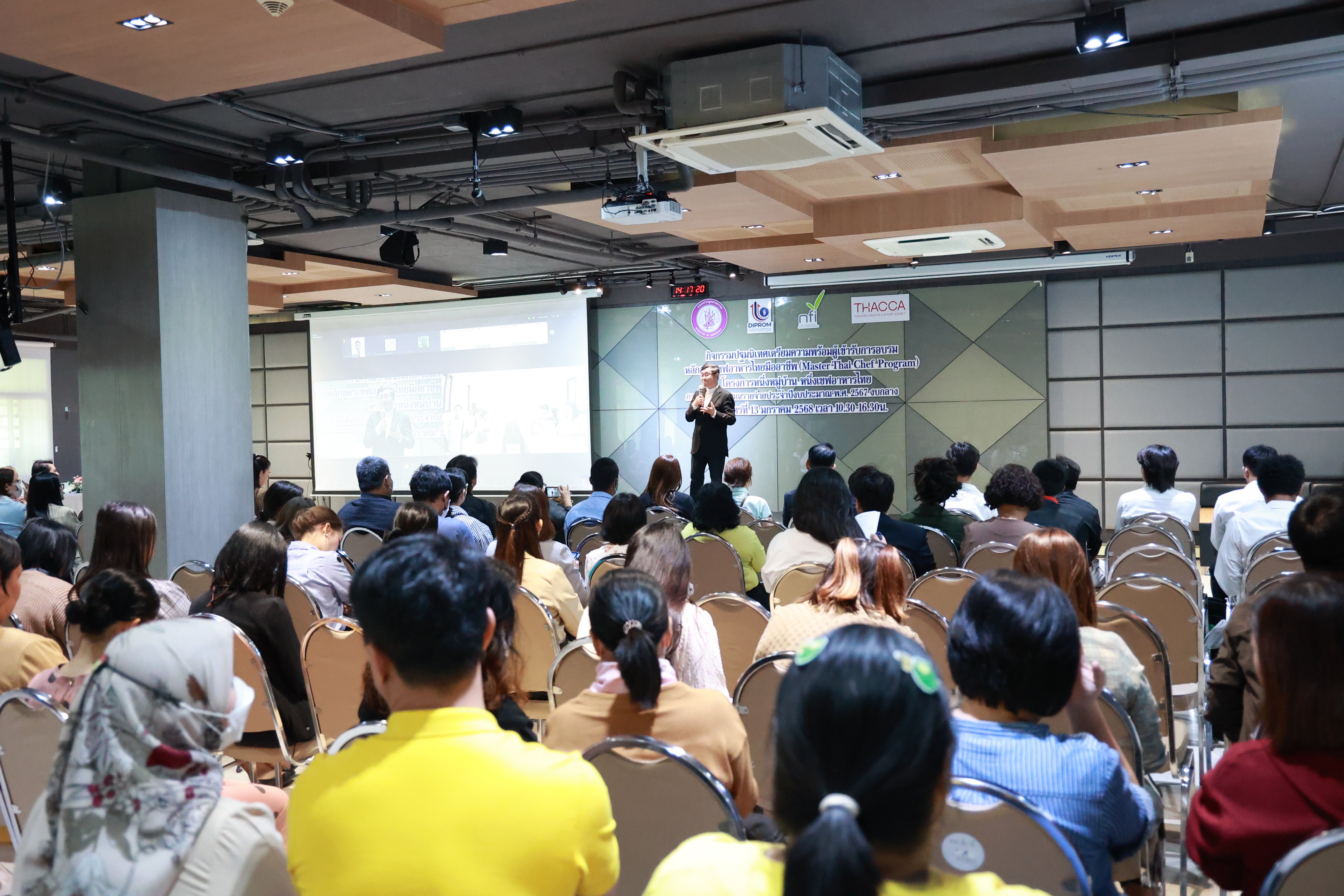 "ดีพร้อม" จัดกิจกรรม Master Thai Chef Program เตรียมความพร้อมเชฟอาหารไทยสู่ความเป็นเชฟมืออาชีพ ตามนโยบาย "รมว.เอกนัฏ"