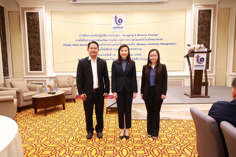 สู้! ดีพร้อม เปิดทางรอดให้อุตสาหกรรมไทย ช่วยผู้ประกอบการสู้สินค้านำเข้าจากต่างประเทศ “Designing A Business Strategy” เพื่อปรับเปลี่ยน ต่อยอดธุรกิจเดิม แตกกอธุรกิจใหม่ เสริมแกร่งตามนโยบาย "รมว.เอกนัฏ"