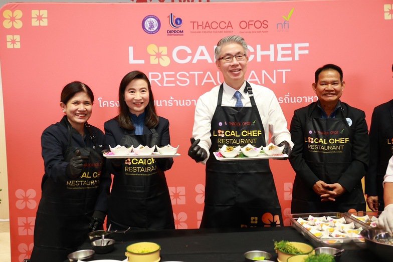 “ดีพร้อม” โชว์พลังความสำเร็จซอฟต์พาวเวอร์อาหาร ขานรับนโยบายเรือธงรัฐบาล ตอกย้ำเสน่ห์อาหารไทยในเวทีโลก รังสรรค์ 42 เมนู คาดสร้างมูลค่าทางเศรษฐกิจกว่า 100 ล้านบาท