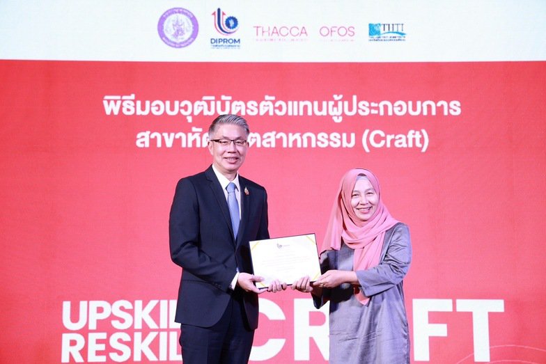 “ดีพร้อม” โชว์ผลสำเร็จผลักดันซอฟต์พาวเวอร์ไทย รับลูกต่อนโยบายเรือธง OFOS เพิ่มทักษะบุคลากรแฟชั่นไทยกว่า 2,000 คน คาดสร้างมูลค่าเพิ่มทางเศรษฐกิจกว่า 200 ล้านบาท