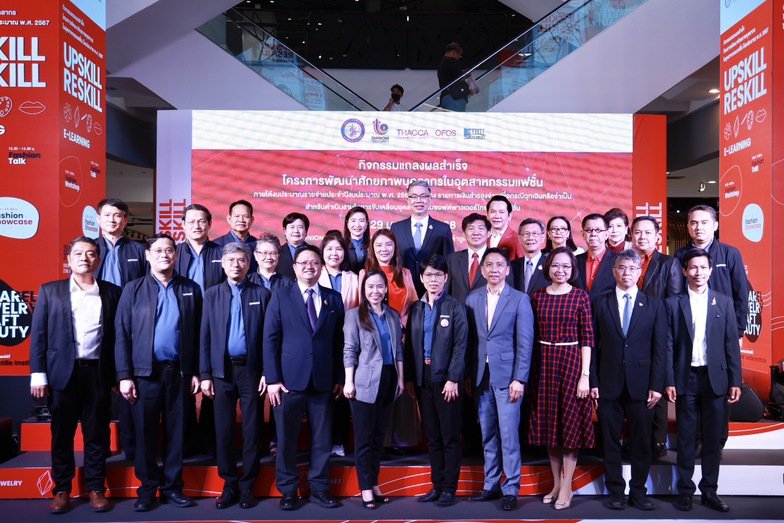 “ดีพร้อม” โชว์ผลสำเร็จผลักดันซอฟต์พาวเวอร์ไทย รับลูกต่อนโยบายเรือธง OFOS เพิ่มทักษะบุคลากรแฟชั่นไทยกว่า 2,000 คน คาดสร้างมูลค่าเพิ่มทางเศรษฐกิจกว่า 200 ล้านบาท