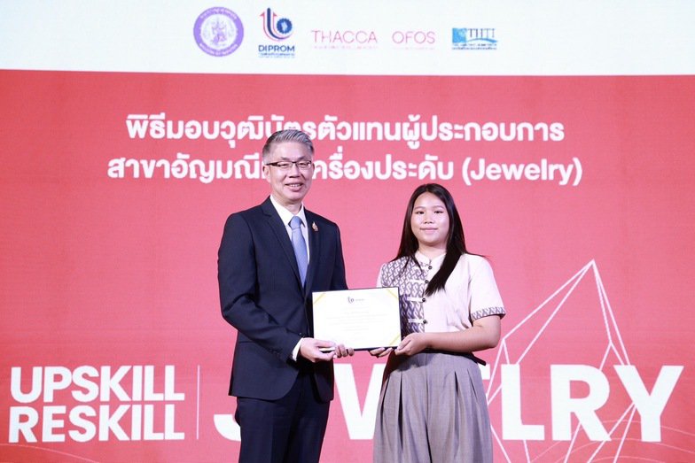 “ดีพร้อม” โชว์ผลสำเร็จผลักดันซอฟต์พาวเวอร์ไทย รับลูกต่อนโยบายเรือธง OFOS เพิ่มทักษะบุคลากรแฟชั่นไทยกว่า 2,000 คน คาดสร้างมูลค่าเพิ่มทางเศรษฐกิจกว่า 200 ล้านบาท