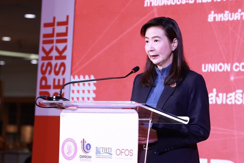 “ดีพร้อม” โชว์ผลสำเร็จผลักดันซอฟต์พาวเวอร์ไทย รับลูกต่อนโยบายเรือธง OFOS เพิ่มทักษะบุคลากรแฟชั่นไทยกว่า 2,000 คน คาดสร้างมูลค่าเพิ่มทางเศรษฐกิจกว่า 200 ล้านบาท