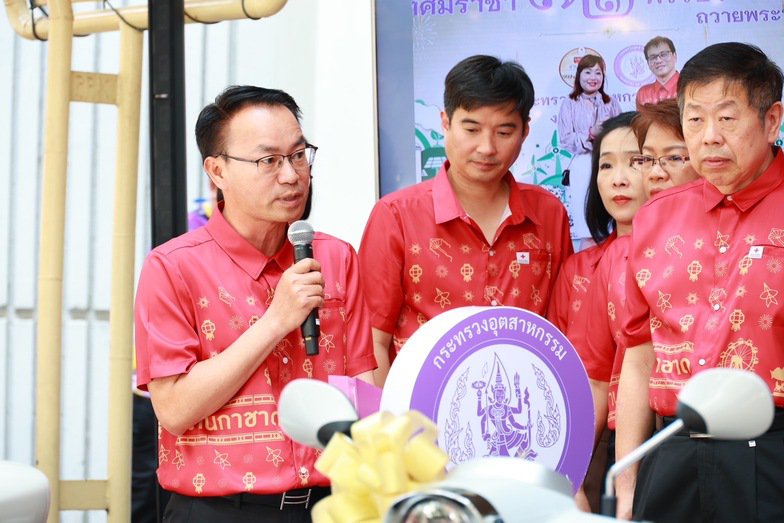 รัฐมนตรีฯ เอกนัฏ มอบรางวัลใหญ่ให้แก่ผู้โชคดี จากสลากบำรุงสภากาชาดไทย กระทรวงอุตสาหกรรม ประจำปี 2567