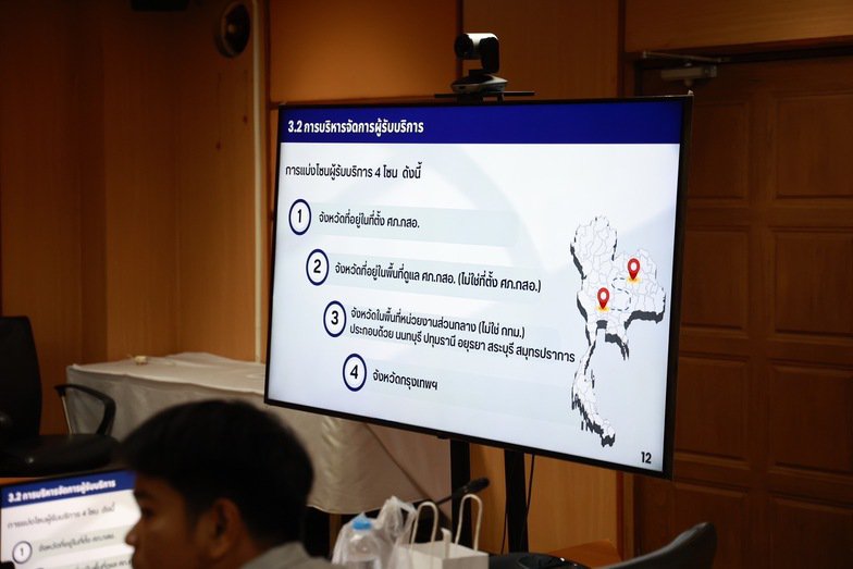รสอ.สุรพล ระดมทีมดีพร้อม ศึกษาแนวทางการให้บริการผู้ประกอบการ เตรียมปฏิรูปดีพร้อมสู่องค์กรทันสมัยสอดรับนโยบาย รมว.เอกนัฏ