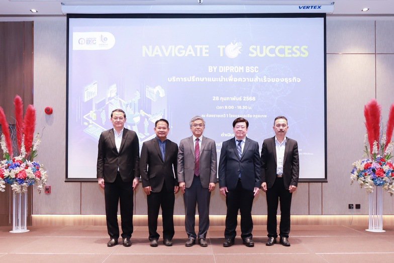 "ดีพร้อม" ยกระดับศูนย์บริการ DIPROM BSC เพิ่มประสิทธิภาพการเข้าถึงบริการทั้งออนไซต์ - ออนไลน์ เพื่อส่งเสริมเอสเอ็มอีเข้าสู่เศรษฐกิจยุคใหม่ ตามนโยบาย รมว.เอกนัฏ