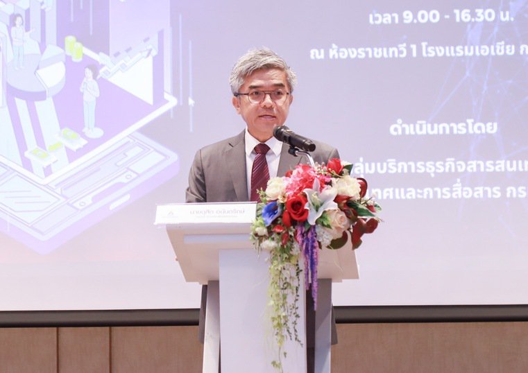 "ดีพร้อม" ยกระดับศูนย์บริการ DIPROM BSC เพิ่มประสิทธิภาพการเข้าถึงบริการทั้งออนไซต์ - ออนไลน์ เพื่อส่งเสริมเอสเอ็มอีเข้าสู่เศรษฐกิจยุคใหม่ ตามนโยบาย รมว.เอกนัฏ