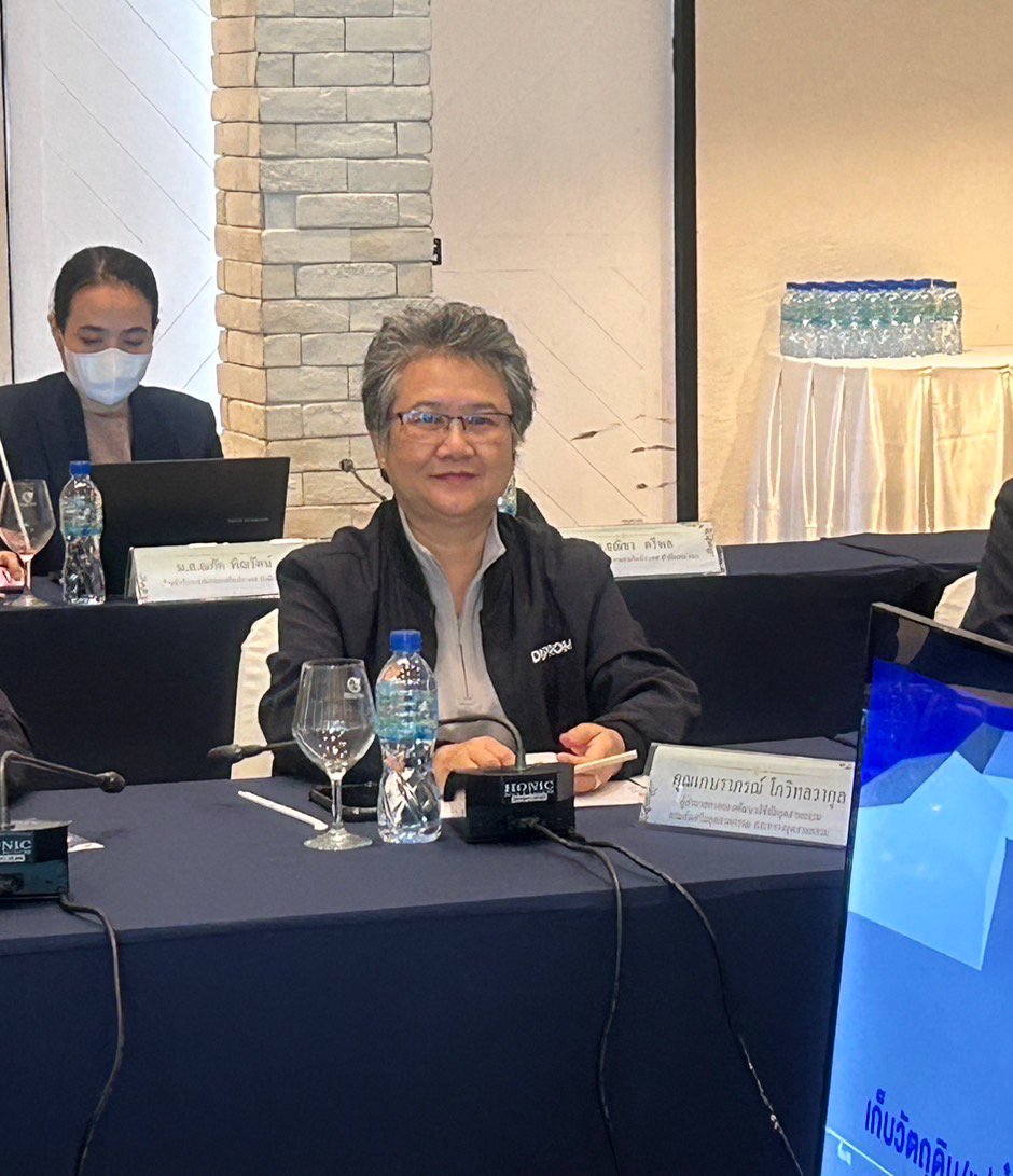 รสอ.สุรพล  ร่วมประชุม คณะกรรมการร่วมภาคเอกชน ภาคกลางปริมณฑล นำเสนอ “ดีพร้อมคอมมูนิตี้” 1 ในฟันเฟืองผลักดันภาคอุตสาหกรรมไทยตามนโยบาย รมว.เอกนัฏ 