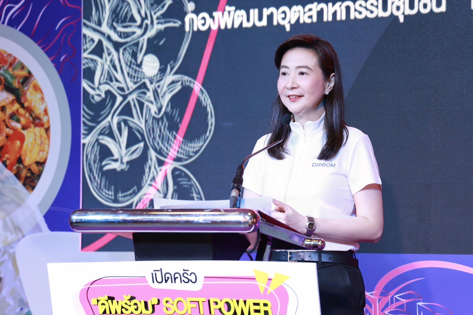 อุตฯ ลุย “เปิดครัวดีพร้อม Soft Power อาหารไทย อิ่มอร่อยที่ดีพร้อม” ชูอาหารไทยยืนหนึ่งครัวโลก พร้อมเร่งขับเคลื่อนซอฟต์พาวเวอร์ 1 ในจิ๊กซอว์ผลักดัน GDP เพิ่มขึ้น 1 % ตามนโยบายของ รมว.เอกนัฏ