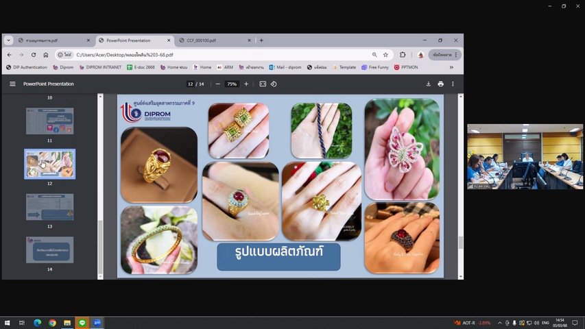 “รสอ.ดุสิต" ถกคณะอนุกรรมการบริหารเงินทุนหมุนเวียนฯ 1  ครั้งที่  1/68  หนุนให้โอกาสเข้าถึงแหล่งทุน ตามนโยบาย "ที่นี่มีแต่ให้" ของ "อธิบดีณัฏฐิญา"
