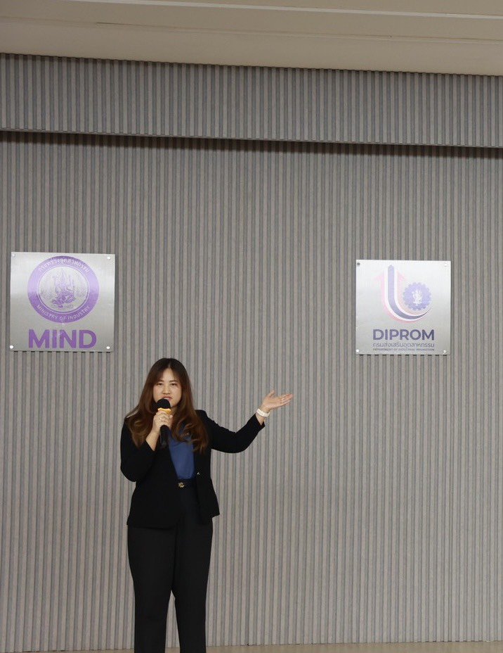 “อธิบดีณัฏฐิญา” เปิดเวทีรับฟัง "ตัวเต็งดีพร้อม" แกะโจทย์นโยบายเร่งขับเคลื่อนการส่งเสริมอุตสาหกรรม เปิดช่องทางการทำงานเชิงรุกเพื่อปฏิรูป “ดีพร้อม” ให้ทันสมัย ตอบสนองนโยบาย รมว.เอกนัฏ ทำทันที