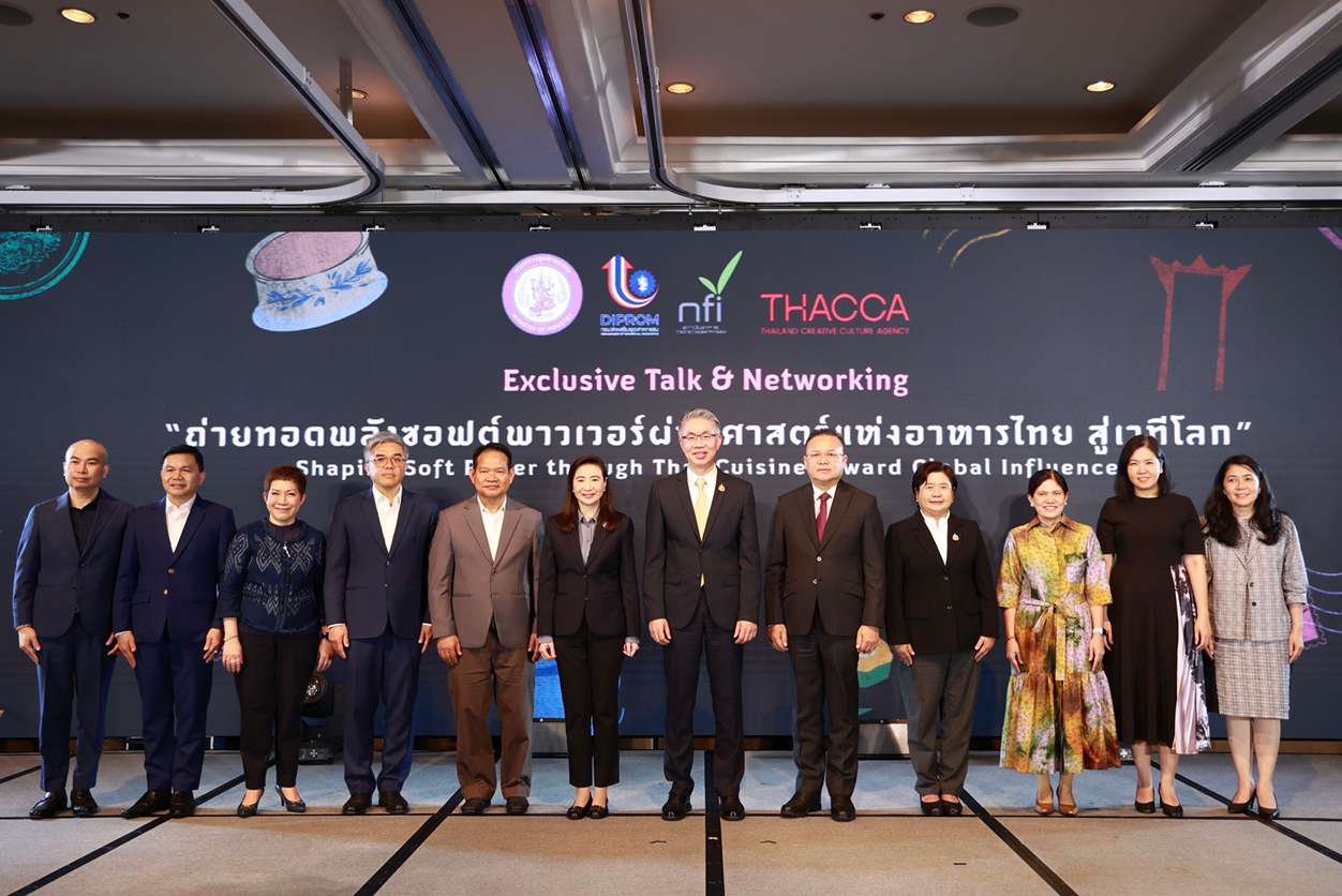 DIPROM ผนึก MIND “เปิดพื้นที่แสดงออก ไม่ตีกรอบความคิด” ดึงวัฒนธรรมถ่ายทอดพลังซอฟต์พาวเวอร์ผ่านศาสตร์แห่งอาหารไทย หวังดันครัวไทยสู่ตลาดโลก ตามนโยบายปฏิรูปอุตสาหกรรมเศรษฐกิจยุคใหม่ “ยกระดับศักยภาพสร้างสรรค์ทุกพื้นที่” ของ รมว.เอกนัฏ