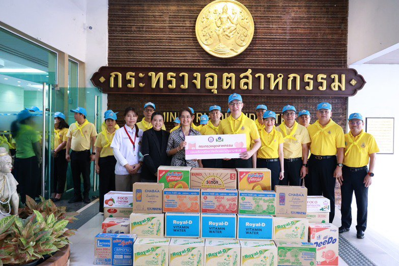 คนไทยไม่ทิ้งกัน!! ก.อุตฯ ร่วมกับ รพ.รามา เปิดพื้นที่รับบริจาคโลหิตถึงวันที่ 31 มี.ค. นี้ พร้อมจัดกิจกรรมจิตอาสามอบชุดอาหารว่าง-เครื่องดื่มให้กับผู้บริจาคทุกราย