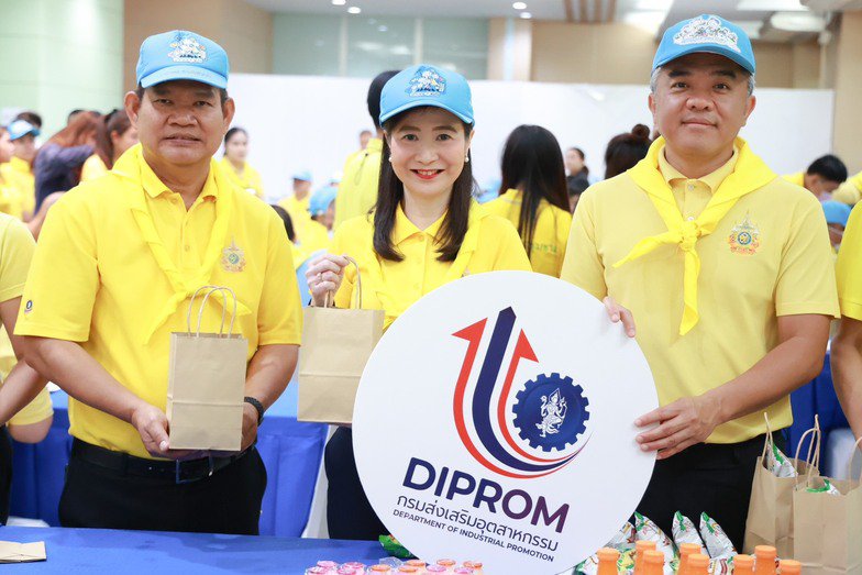 คนไทยไม่ทิ้งกัน!! ก.อุตฯ ร่วมกับ รพ.รามา เปิดพื้นที่รับบริจาคโลหิตถึงวันที่ 31 มี.ค. นี้ พร้อมจัดกิจกรรมจิตอาสามอบชุดอาหารว่าง-เครื่องดื่มให้กับผู้บริจาคทุกราย
