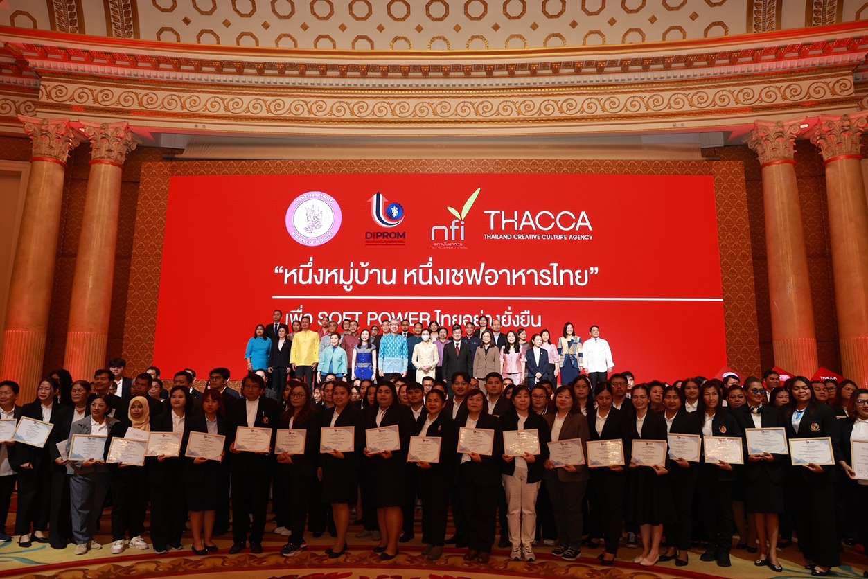  “ดีพร้อม” โชว์ผลสำเร็จขับเคลื่อนซอฟต์พาวเวอร์อาหาร ปั้นเชฟไฟแรงรุ่นแรก 1,300 คน ประดับครัวไทย พร้อมต่อยอดสู่ครัวโลก คาดสร้างมูลค่าทางเศรษฐกิจกว่า 1,500 ล้านบาท