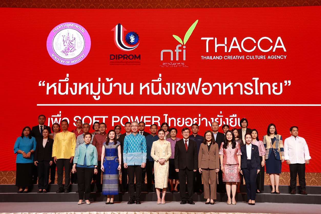 “ดีพร้อม” โชว์ผลสำเร็จขับเคลื่อนซอฟต์พาวเวอร์อาหาร ปั้นเชฟไฟแรงรุ่นแรก 1,300 คน ประดับครัวไทย พร้อมต่อยอดสู่ครัวโลก คาดสร้างมูลค่าทางเศรษฐกิจกว่า 1,500 ล้านบาท