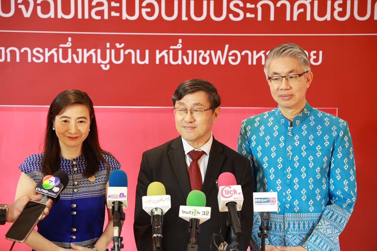  “ดีพร้อม” โชว์ผลสำเร็จขับเคลื่อนซอฟต์พาวเวอร์อาหาร ปั้นเชฟไฟแรงรุ่นแรก 1,300 คน ประดับครัวไทย พร้อมต่อยอดสู่ครัวโลก คาดสร้างมูลค่าทางเศรษฐกิจกว่า 1,500 ล้านบาท