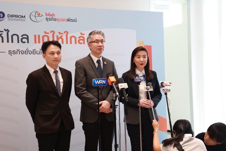 ดีพร้อม - โตโยต้า โชว์ความสำเร็จ “โครงการความร่วมมือเพื่อพัฒนาวิสาหกิจชุมชนไทยสู่ความยั่งยืน” ยกระดับผู้ประกอบการไทยด้วยกลไกสำคัญในการพัฒนาเศรษฐกิจฐานราก ตามนโยบาย รมว.เอกนัฏ