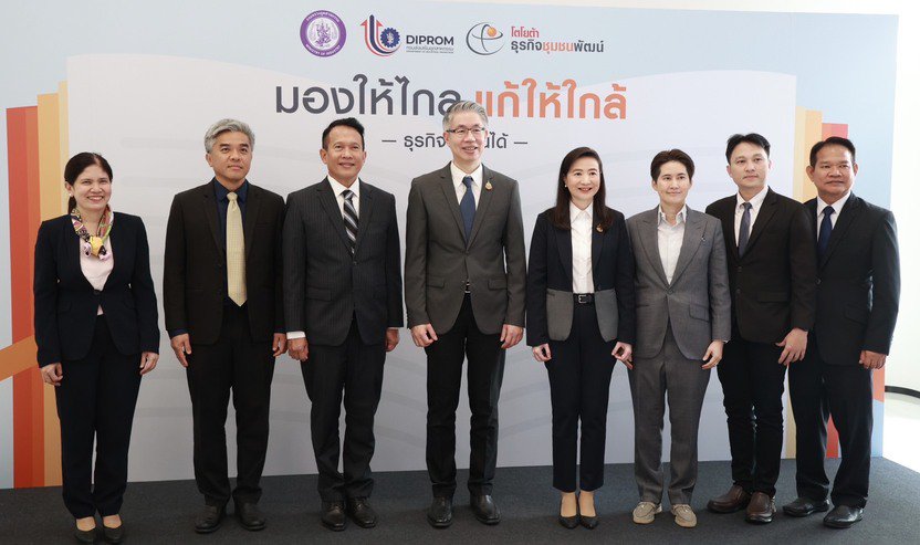 ดีพร้อม - โตโยต้า โชว์ความสำเร็จ “โครงการความร่วมมือเพื่อพัฒนาวิสาหกิจชุมชนไทยสู่ความยั่งยืน” ยกระดับผู้ประกอบการไทยด้วยกลไกสำคัญในการพัฒนาเศรษฐกิจฐานราก ตามนโยบาย รมว.เอกนัฏ