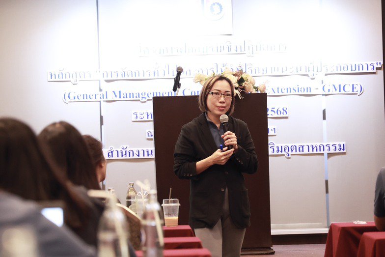 "ดีพร้อม" เสริมความรู้บุคลากรด้านการบริหาร ผลิต ตลาด บัญชี เพื่อวินิจฉัยสถานประกอบการ แก้ปัญหาได้ตรงจุด พร้อมยกระดับผู้ประกอบการ สอดรับนโยบาย รมว. เอกนัฏ