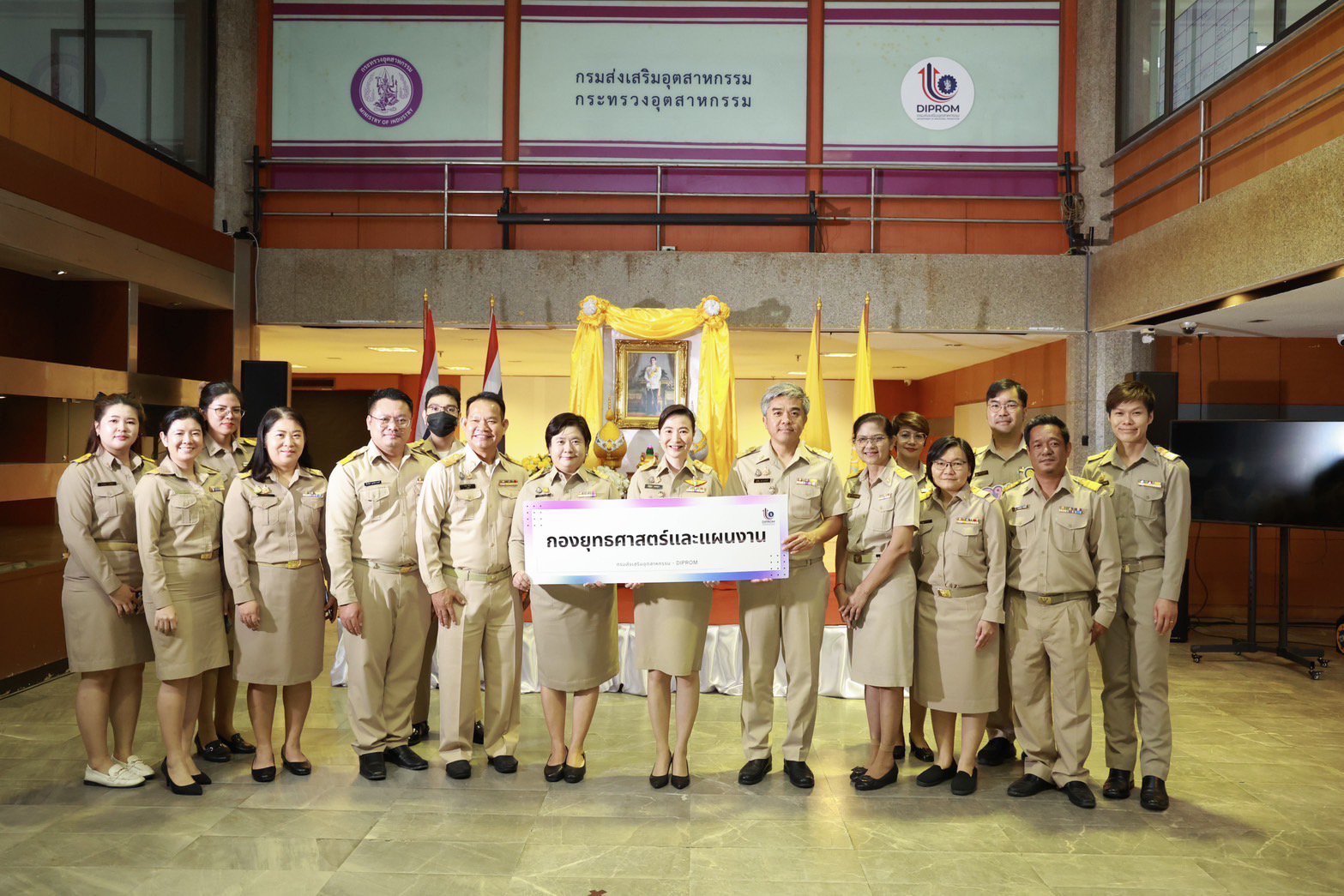 “อธิบดีณัฏฐิญา” นำคณะผู้บริหาร ข้าราชการ และพนักงานของดีพร้อม ปฏิญาณตนเป็นข้าราชการที่ดีและพลังของแผ่นดิน เนื่องในวันข้าราชการพลเรือน 1 เมษายน พร้อมเน้นย้ำ เป็นคนดี คนเก่ง และมีคุณธรรม