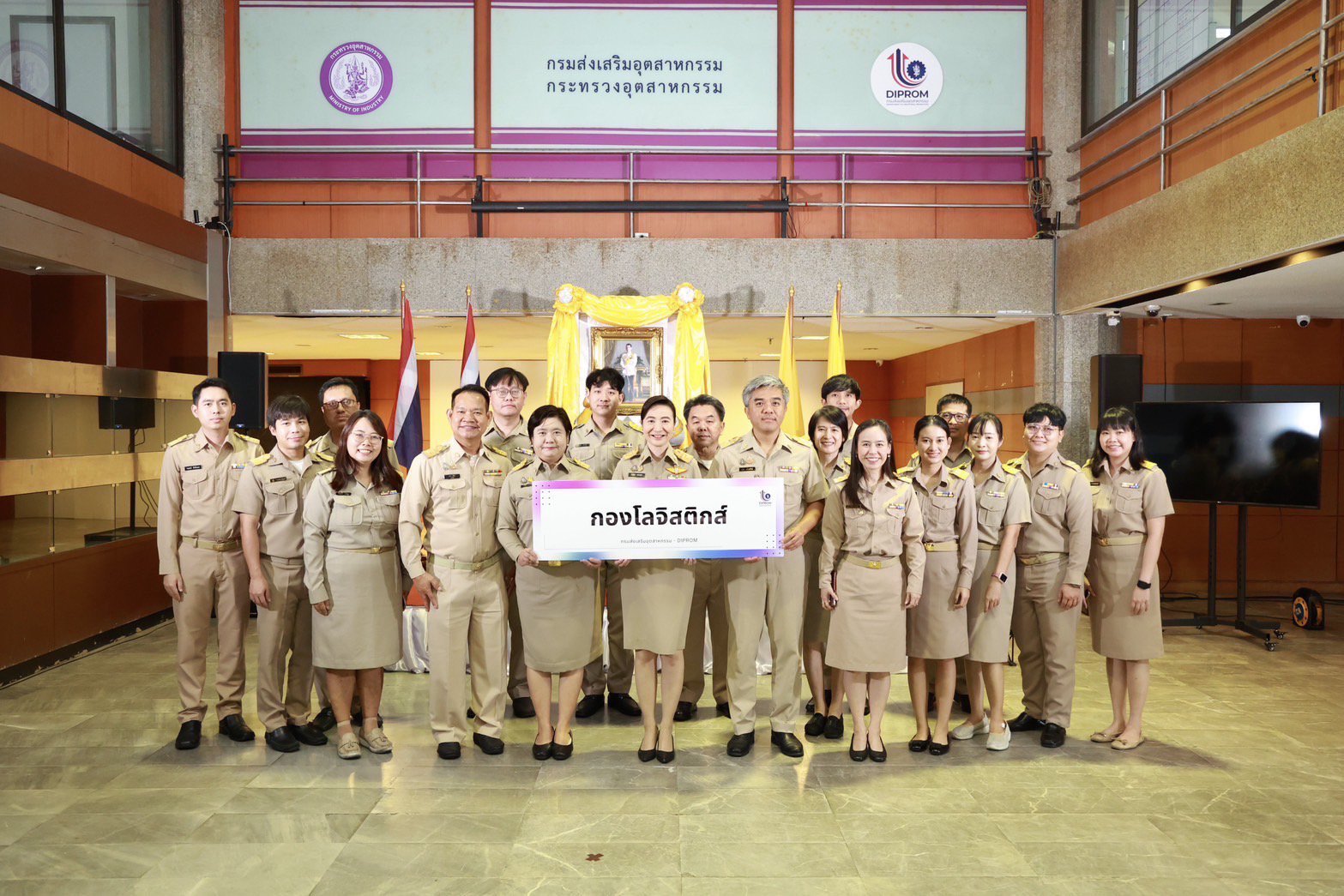 “อธิบดีณัฏฐิญา” นำคณะผู้บริหาร ข้าราชการ และพนักงานของดีพร้อม ปฏิญาณตนเป็นข้าราชการที่ดีและพลังของแผ่นดิน เนื่องในวันข้าราชการพลเรือน 1 เมษายน พร้อมเน้นย้ำ เป็นคนดี คนเก่ง และมีคุณธรรม