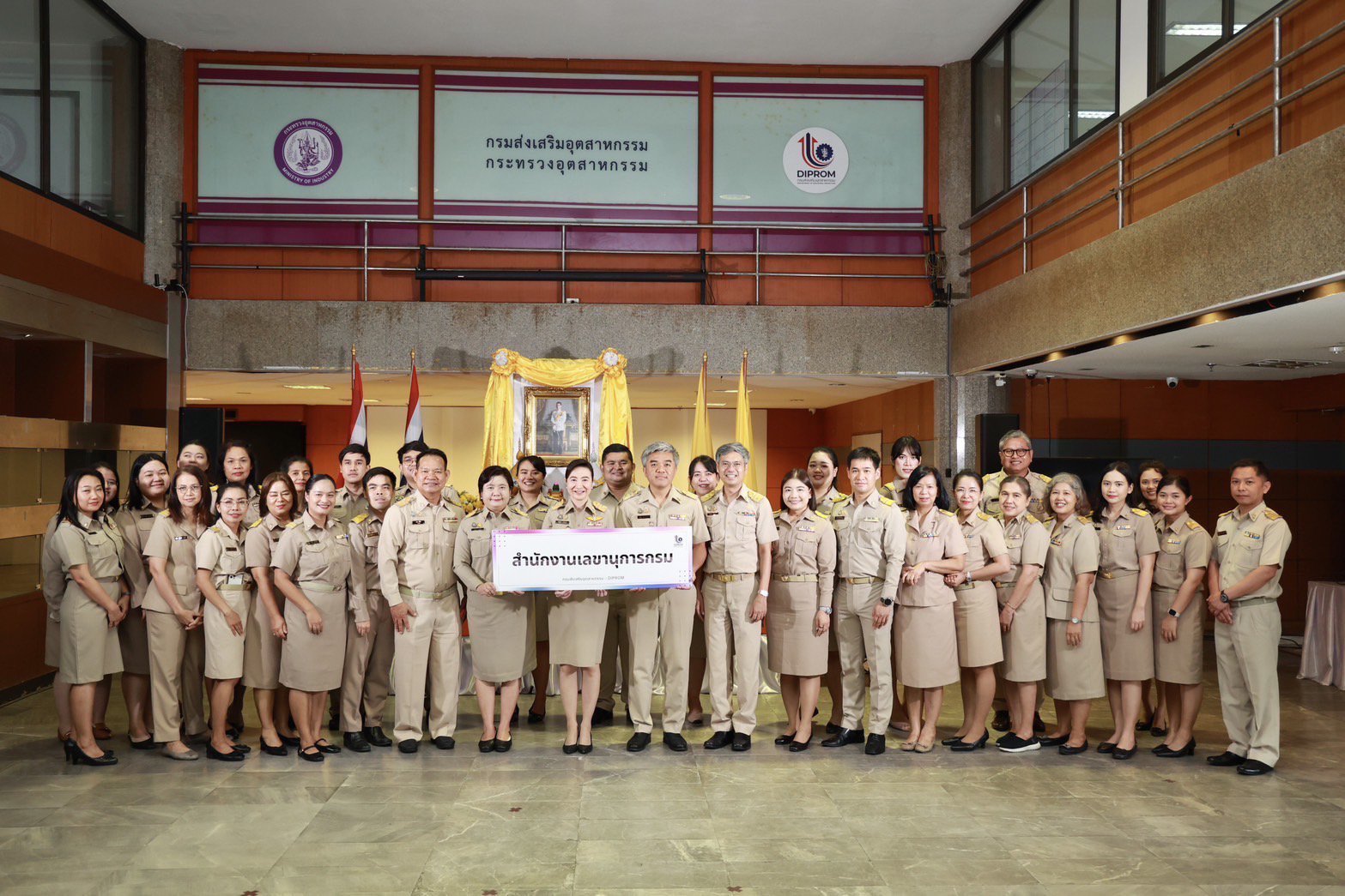 “อธิบดีณัฏฐิญา” นำคณะผู้บริหาร ข้าราชการ และพนักงานของดีพร้อม ปฏิญาณตนเป็นข้าราชการที่ดีและพลังของแผ่นดิน เนื่องในวันข้าราชการพลเรือน 1 เมษายน พร้อมเน้นย้ำ เป็นคนดี คนเก่ง และมีคุณธรรม