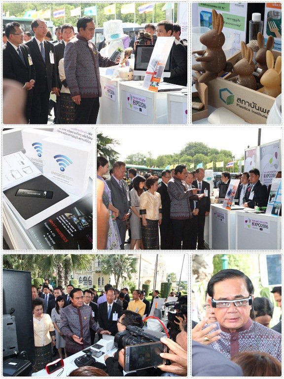พลเอกประยุทธ์ จันทร์โอชา นายกรัฐมนตรี ชมการจัดแสดงผลิตภัณฑ์นิทรรศการจำลอง ภายในงาน Thailand Industry Expo 2016 ของ กระทรวงอุตสาหกรรม