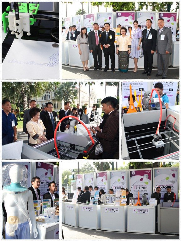 พลเอกประยุทธ์ จันทร์โอชา นายกรัฐมนตรี ชมการจัดแสดงผลิตภัณฑ์นิทรรศการจำลอง ภายในงาน Thailand Industry Expo 2016 ของ กระทรวงอุตสาหกรรม