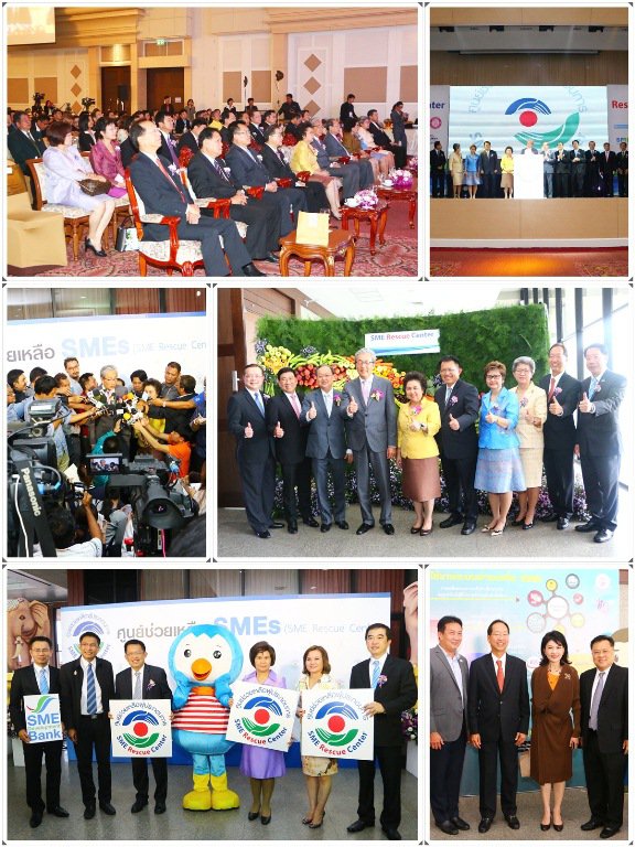  ดร.สมคิด จาตุศรีพิทักษ์ รองนายกรัฐมนตรี เปิดศูนย์ช่วยเหลือ SME (SME Rescue Center)