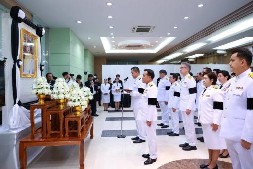 กระทรวงอุตสาหกรรมจัดพิธีถวายความอาลัย สมเด็จพระนางเจ้าสิริกิติ์ พระบรมราชินีนาถ พระบรมราชชนนีพันปีหลวง