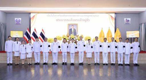 “วราวุธ” นำ ขรก. เจ้าหน้าที่ กระทรวงอุตสาหกรรม ถวายพระพรชัยมงคลเฉลิมพระเกียรติพระบาทสมเด็จพระเจ้าอยู่หัว เนื่องในโอกาสเฉลิมพระชนมพรรษา 28 กรกฎาคม 2569