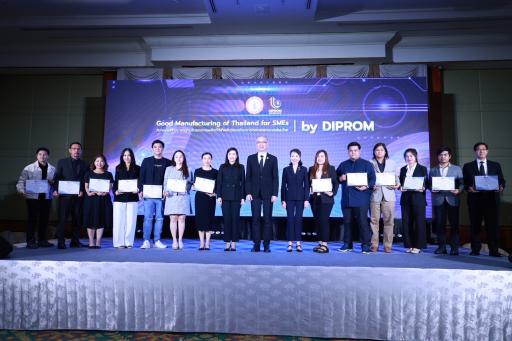 กระทรวงอุตฯ ดัน “GMT SMEs” By DIPROM ยกระดับ SMEs ไทยด้วยมาตรฐานระดับสากล พร้อม ผนึก “ส.อ.ท.” ต่อยอดรับแรงแข่งขันการค้าโลก