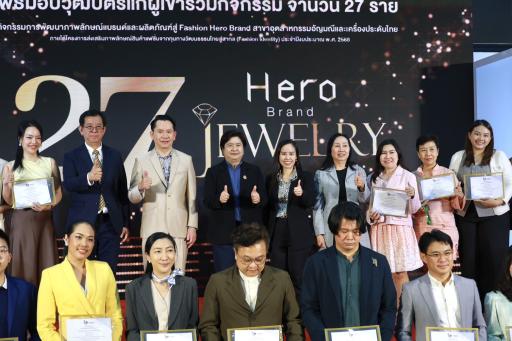 “ดีพร้อม" จัดประกวด Fashion Hero Brand: Jewelry Edition 2025 ดัน ผปก. อุตฯ อัญมณีและเครื่องประดับไทย พุ่งทะยานสู่ตลาดโลก คาดสร้างมูลค่าทาง ศก. ทะลุ 50 ลบ. ตามนโยบาย รมว.เอกนัฏ