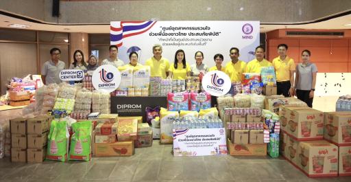 “อธิบดีณัฏฐิญา” นำทีมดีพร้อม รับมอบสิ่งของเครื่องอุปโภค-บริโภค พร้อมร่วมส่งต่อน้ำใจช่วยทหารชายแดนและผู้ประสบอุทกภัยภาคเหนือ