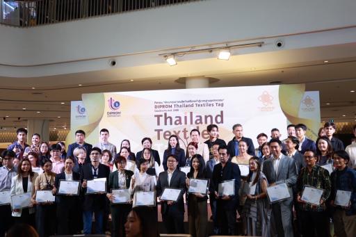 “ดีพร้อม” ผลักดัน "Thailand Textiles Tag" เพิ่มขีดความสามารถการแข่งขัน สร้างมาตรฐานความเป็นไทยสู่เวทีโลกอย่างยั่งยืน ดันมูลค่าทางเศรษฐกิจมากกว่า 50 ล้านบาท สอดรับนโยบาย รมว. เอกนัฎ