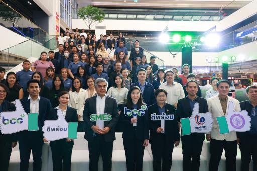 “ดีพร้อม” โชว์ความสำเร็จ 13 ต้นแบบ ขับเคลื่อนธุรกิจ SMEs สู่คาร์บอนต่ำ ด้วย BCG Model รับมาตรฐานใหม่โลก พร้อมลดก๊าซเรือนกระจกกว่า 120,000 ตันคาร์บอนไดออกไซด์เทียบเท่า (tCO2eq)