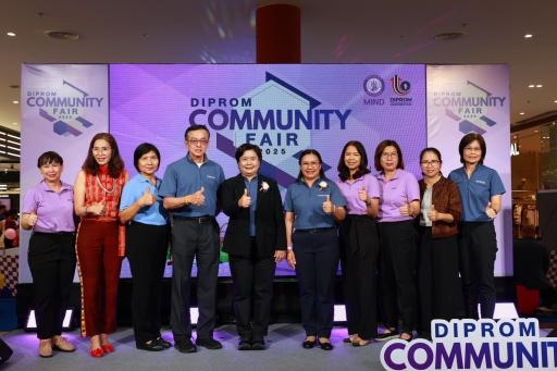 “ดีพร้อม” เปิดพื้นที่ “Community Fair 2025” เชื่อมตลาด ผปก. ชุมชนภาคเหนือล่างและกลางบน ให้โอกาสโตไกล สร้างรายได้ กระตุ้น ศก. ในพื้นที่ให้ยั่งยืน ตามนโยบาย “อธิบดีณัฏฐิญา”