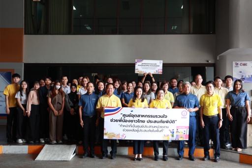“ปลัดณัฐพล” มอบ “อธิบดีณัฏฐิญา” นำทัพ เจ้าหน้าที่ดีพร้อม เร่งลำเลียงสิ่งของจำเป็น พร้อมถุงยังชีพ ส่งกำลังใจให้ประชาชนคนไทยในพื้นที่อุทกภัยภาคกลาง เน้นย้ำ MIND as 1 ช่วย อก. ในทุกภารกิจในการช่วยเหลือประชาชนและภาคอุตสาหกรรมอย่างดีพร้อม