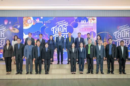 “ปลัดณัฐพล” มอบ “อธิบดีณัฏฐิญา” เป็นแม่งาน ลุยจัดบิ๊กอีเว้นท์ “มหกรรมดีพร้อมเสน่ห์ไทย : Thai Vibe by DIPROM“ โชว์สินค้าอัตลักษณ์พื้นถิ่นกว่า 400 ร้านค้า เดินหน้าดันแบรนด์ไทยสู่ศูนย์กลางอาหารและแฟชั่นระดับโลก คาดบูมเศรษฐกิจปลายปี กว่า 250 ล้านบาท