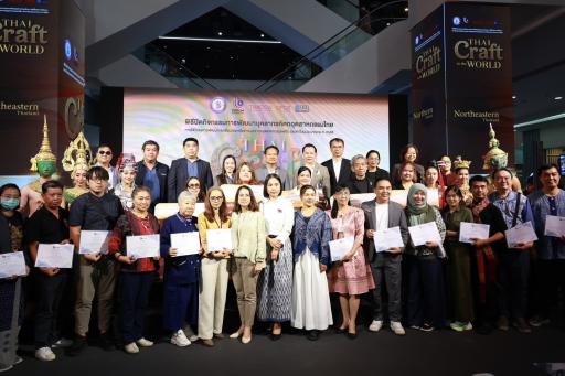 “ดีพร้อม” โชว์ผลงานอัปสกิลบุคลากรหัตถอุตสาหกรรมไทยกว่า 100 ราย พร้อมเชื่อมโยงตลาดสากลให้โตไกล หนุนไทยสู่ศูนย์กลางงานคราฟต์สู่เวทีโลก