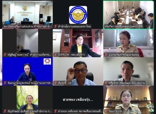 "ดีพร้อม" เข้าร่วมประชุมคณะกรรมการดำเนินงานวันสตรีสากลครั้งที่ 2/2568 หนุนส่งเสริมบทบาทความสำคัญของสุภาพสตรี พร้อมบูรณาการร่วมกับหน่วยงานภาครัฐ - เอกชน