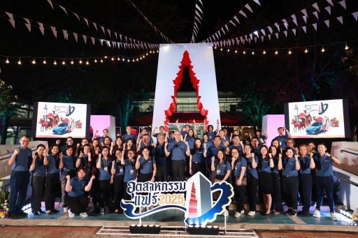 เริ่มแล้ว!! อุตสาหกรรมแฟร์ 2025 “ปลัดณัฐพล” บินตรงเมืองเขลางค์นคร นำทีม “ดีพร้อม” รวมพลังภาคเอกชน เปิดพื้นที่ DIPROM MICE CENTER เมืองรถม้า ยกทัพสินค้าคุณภาพราคาประหยัด “ช้อปเพลิน เดินฟิน เช็กอินลำปาง” เร่งบูมเศรษฐกิจปลายปีกว่า 200 ล้านบาท