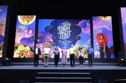 “อธิบดีณัฏฐิญา” นำทัพ “ดีพร้อม” ลงพื้นที่จริง เตรียมเปิดงานใหญ่ มหกรรม “ดีพร้อมเสน่ห์ไทย (Thai Vibe by DIPROM)” สู่การขับเคลื่อนซอฟต์พาวเวอร์ไทย