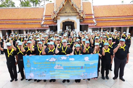 ปลัดอุตสาหกรรม นำทัพ 300 ชีวิต! จัดกิจกรรมจิตอาสา "อุตสาหกรรมรวมใจ" พัฒนาระบบไฟฟ้าวัดเบญจมบพิตรฯ