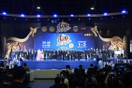 “นายกฯ อนุทิน และ รมว.ศุภจี“ เยี่ยมชมบูธแสดงสินค้าและนิทรรศการ “ดีพร้อมคอมมูนิตี้ฯ” ในพิธีเปิดงาน OTOP CITY 2025 พร้อมด้วย “ปลัดณัฐพล” ร่วมชื่นชมผลงาน ผปก. ดีพร้อม ที่ร่วมแสดงในมหกรรมของขวัญของฝาก สุดยิ่งใหญ่ส่งท้ายปี